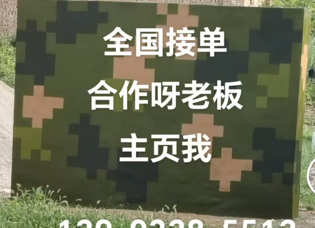 静安迷彩色  迷彩墙面喷涂工艺流程