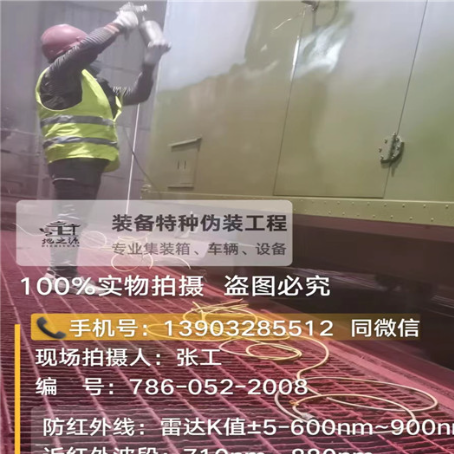 静安外墙迷彩漆是专为户外墙体设计